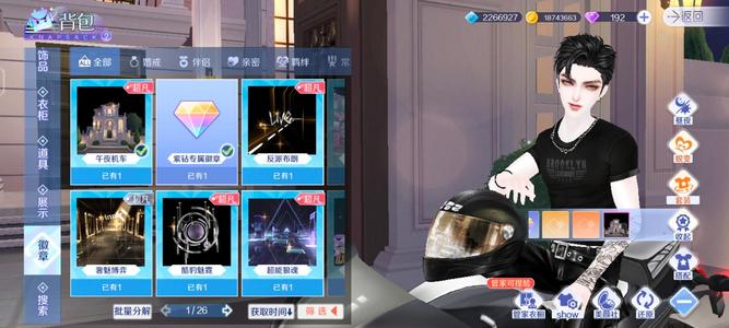 QQ炫舞手游钻15，没时间玩了，价格很划算