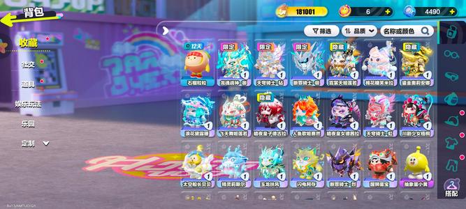 蛋仔派对oppo渠道服闪电狗大机甲