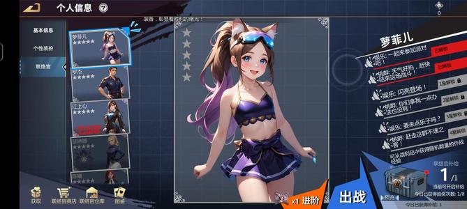 巅峰坦克【87级】巅峰坦克账号诚信卖