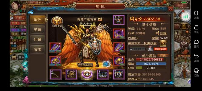 传奇世界手游没时间玩了，赔本出号