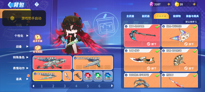 迷你枪战精英自己氪了5千现在用钱着急出售