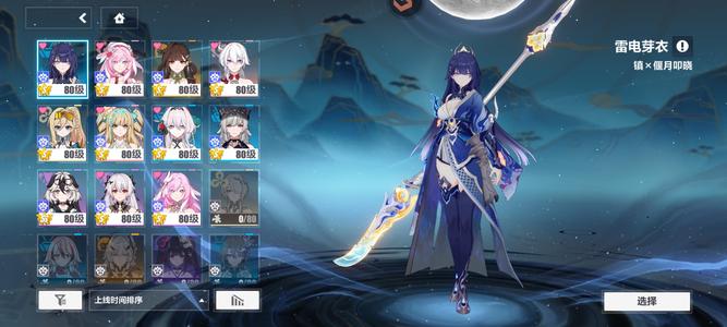 崩坏3二部毕业9个半 大小月卡