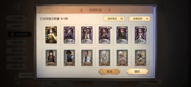 第五人格最近很急 出个小号