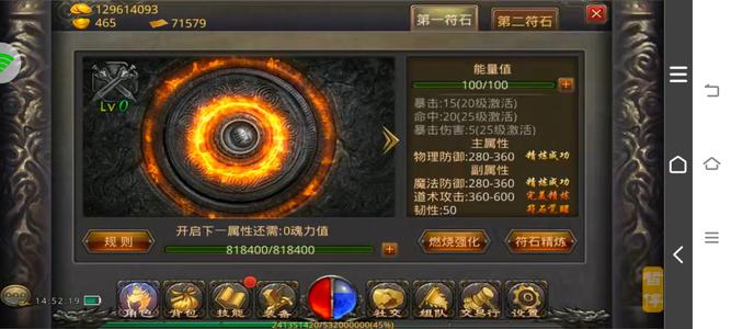 热血传奇手机版九级狗，小道士带全部