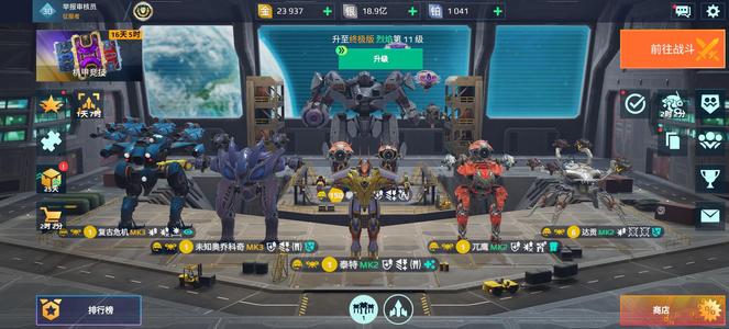 机甲战队成熟号希尔神鹰三个狗头