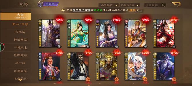 三国杀OL毕业了，忙了，不打算再玩，出号