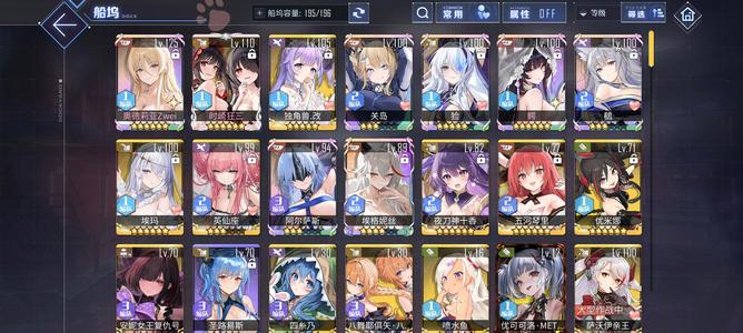 碧蓝航线【83级,41收藏率】多款l2d具体看图