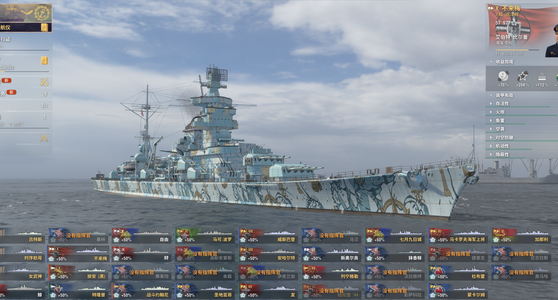 战舰世界（端游）【60级叙述如图请仔细核对图片】钢船不莱梅 旅安 特龙普