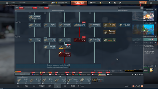 战争雷霆（外服）【100级】战雷瑞典毕业号