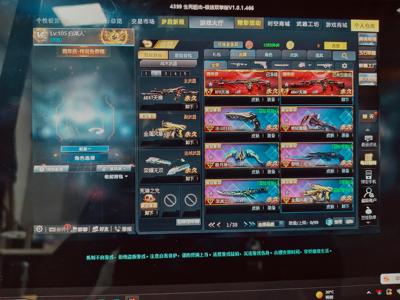 生死狙击（端游）v5号，无限gt