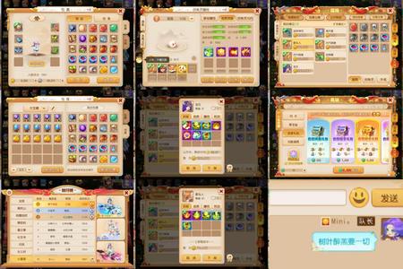 梦幻西游（手游）飞天极品花瓶