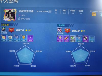 逃跑吧！少年（PC版）出逃少账号