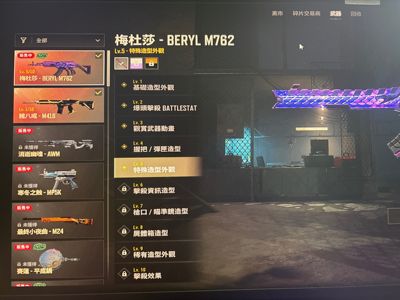 绝地求生（PUBG）生存等级57 名誉等级2 成长武器2 究极2 载具6 枪皮22五级美杜莎加猪八戒m416