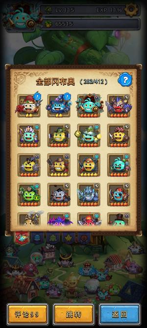 不思议迷宫【115级】老玩家退游