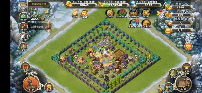 君临天下手游【49级】洁癖压级张角三典藏皮肤