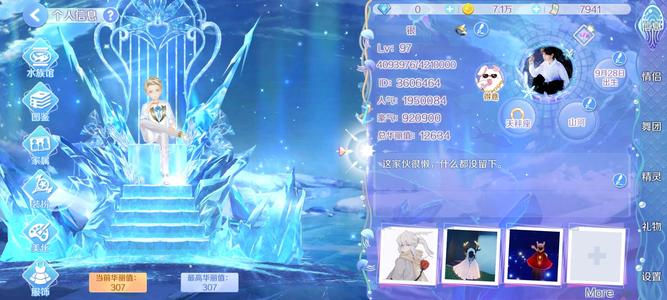 心舞【97级】心舞  怦然舞动成号