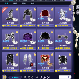 QQ炫舞没时间玩了，很多装备懒得截图