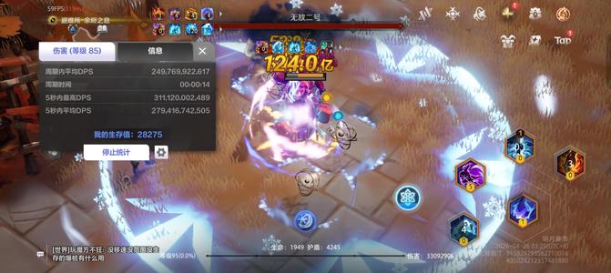 火炬之光：无限三千亿，S12赛季