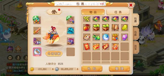 梦幻西游（手游）41w金币