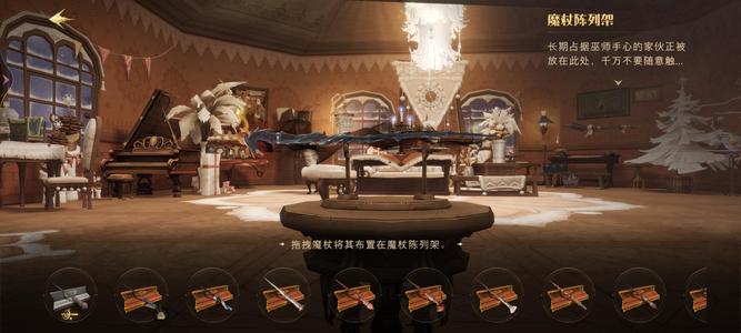 哈利波特：魔法觉醒【118级】12,000钻石，118书。