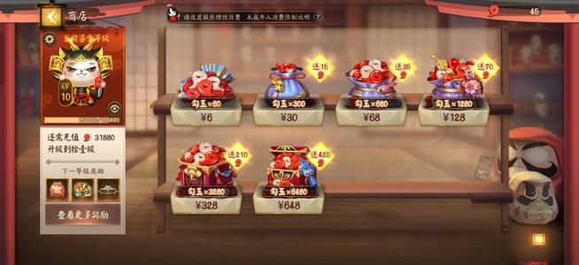 决战平安京华为账号1臻华8典藏33传说