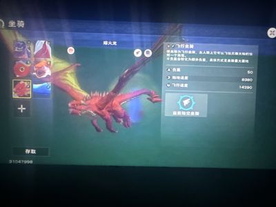 创造与魔法【69级】买不了吃亏，买不了上当