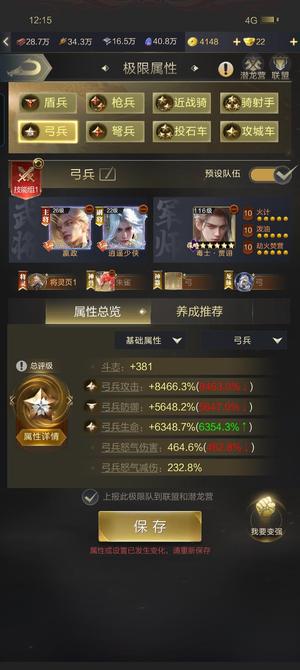 乱世王者不想玩了，有意者联系