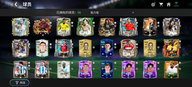 FC足球世界fc足球世界完整套