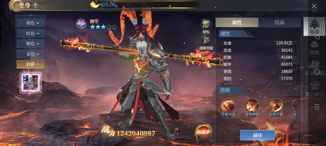 神火大陆区服人多热闹，有几万钻先到先得