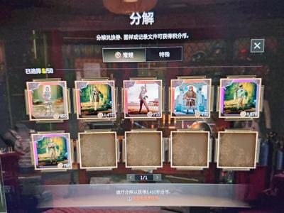 绝地求生（PUBG）卡宴加美杜莎