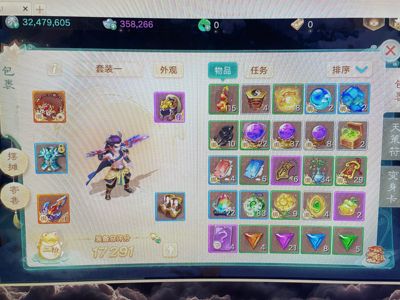 大话西游【苹果版】【道具服1转】仙履奇缘仙器龙马男魔