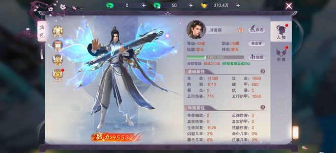 九梦仙域【1级】九梦仙域自带超低折扣2.5折