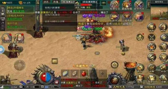 怒火一刀【1级】怒火一刀折扣2.6折20倍返利