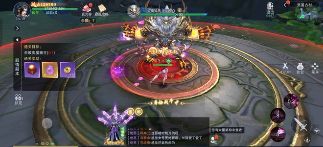 仙风道骨【1级】仙风道骨自带充值折扣0.1折