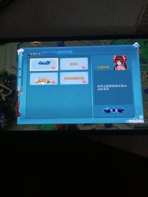 神雕侠侣有足印 90级四级铭文649服