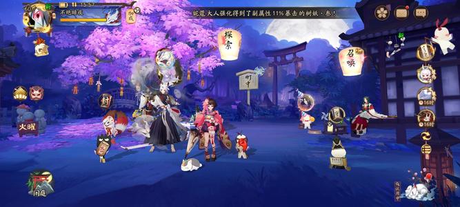 阴阳师【60级】阴阳师小米渠道服，已转官服