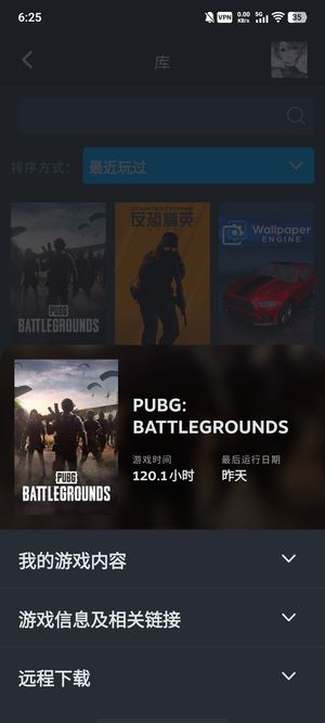 绝地求生（PUBG）不玩绝地求生了玩了120个小时
