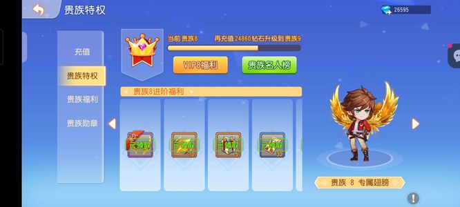 弹弹岛2诚信且便宜卖了，屠龙刀的别来