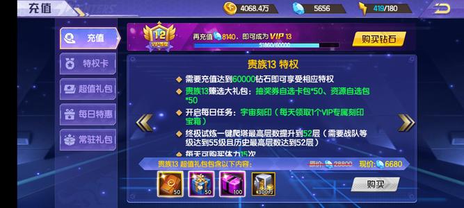 拳皇98终极之战OL拳皇98终极之战0L