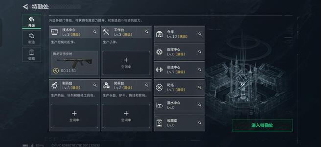 三角洲行动（国际服）有腾龙皮和北极星