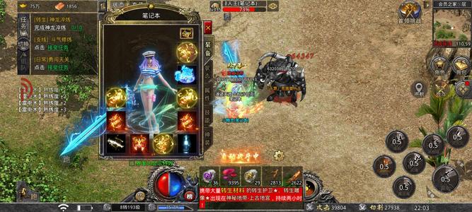 怒火一刀开区五天该买全买双榜一会员满级