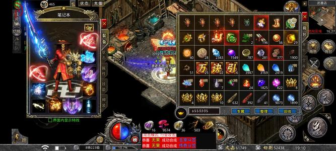 怒火一刀开区9天该买全买双榜一会员满级