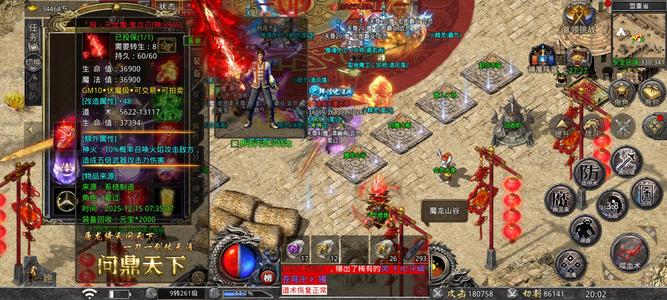 怒火一刀开区一个月急出