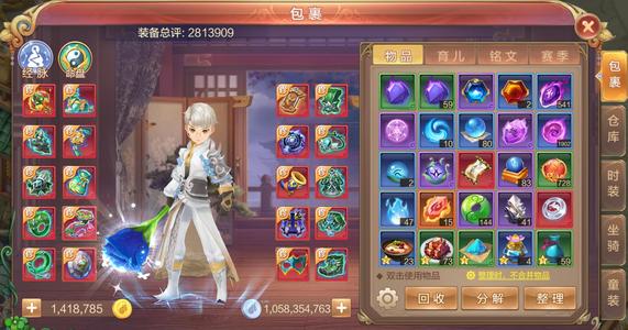 自由幻想小号松上手