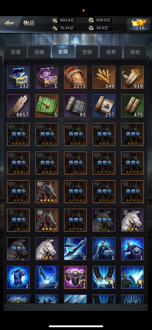 三国群英传-霸王之业三国潜力号 便宜出