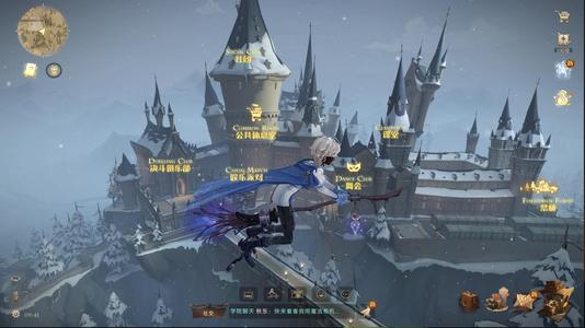 哈利波特：魔法觉醒【109级】自玩号109书任务独狼自通足够