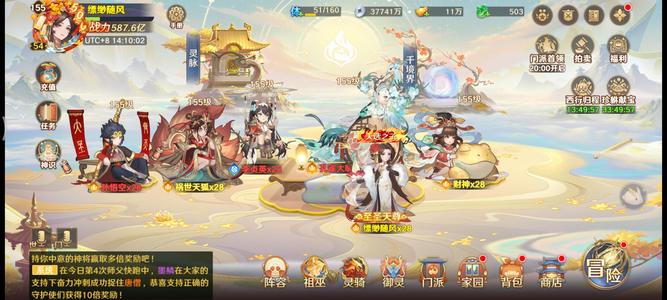 自在西游。。。。。