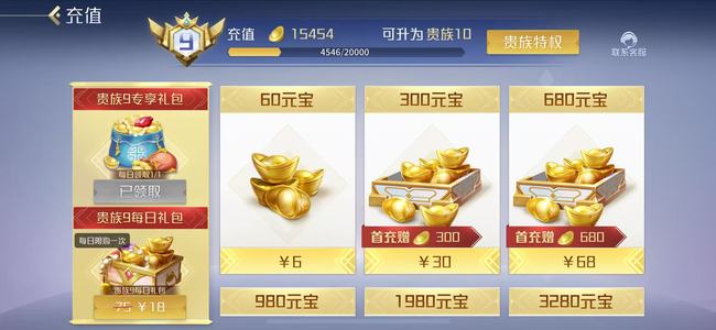 英雄杀苹果Q区  V9