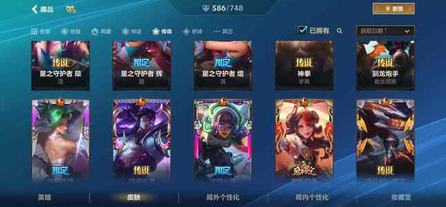 英雄联盟手游（lol手游）【999级】终极白龙号，有缘人善待