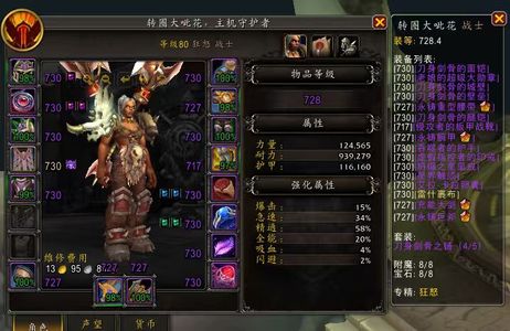 魔兽世界忍爱割痛出手